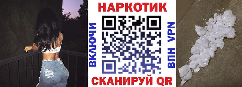 Купить наркотики Плёс мега ссылки Псилоцибиновые грибы МАРИХУАНА Меф мяу мяу Амфетамин