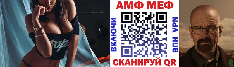 блэк спрут сайт  Плёс  АМФ 98% 