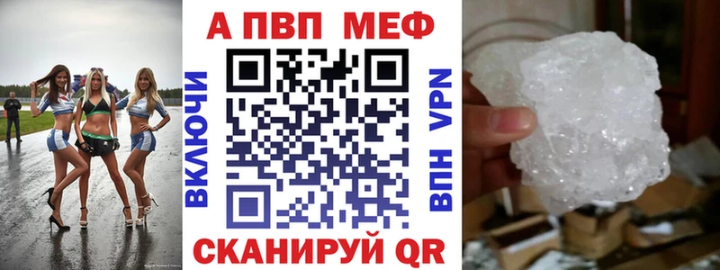 А ПВП кристаллы  Плёс 