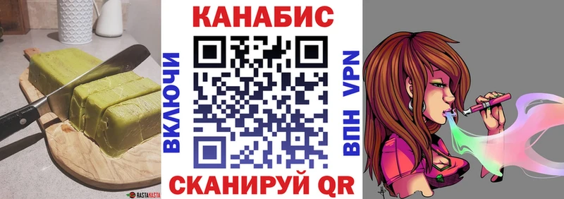 Cannafood марихуана  как найти закладки  МЕГА сайт  Плёс 