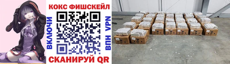 Cocaine VHQ  даркнет сайт  MEGA как войти  Плёс 