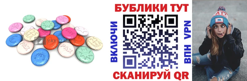 дарк нет Telegram  Плёс  ЭКСТАЗИ Punisher  магазин   