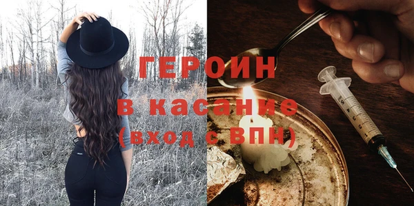 мдма Богородск