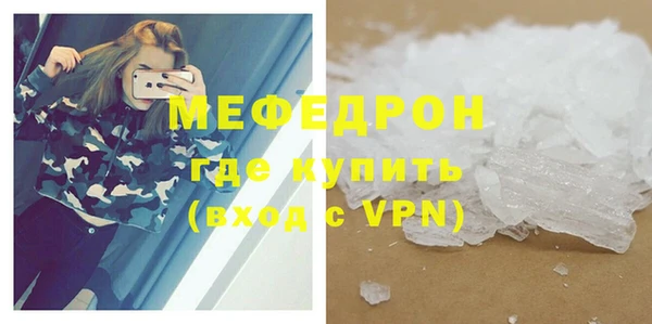 спиды Богородицк