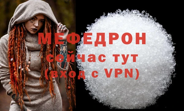 мдма Богородск