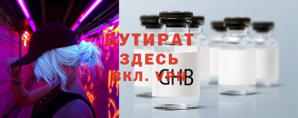 спиды Богородицк
