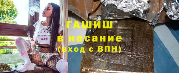 бутик Беломорск