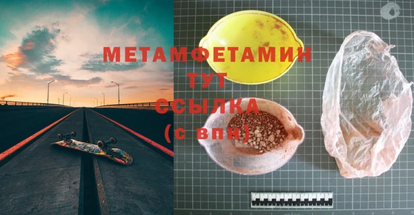 мдма Богородск
