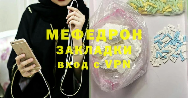 спиды Богородицк