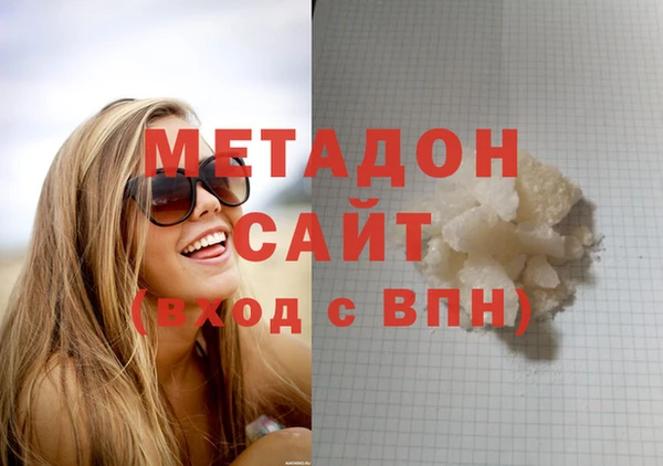 мдма Богородск