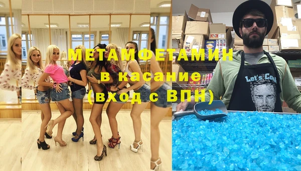 спиды Богородицк