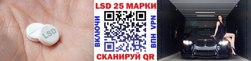 LSD-25 экстази ecstasy  дарнет шоп  Плёс 