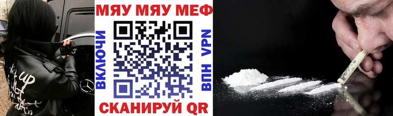 МЕФ мука  Плёс 