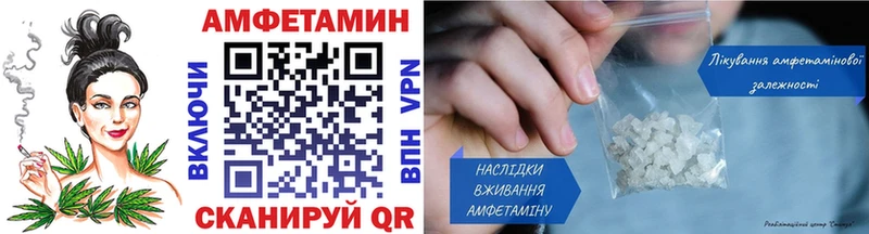 Метамфетамин кристалл  купить   Плёс 