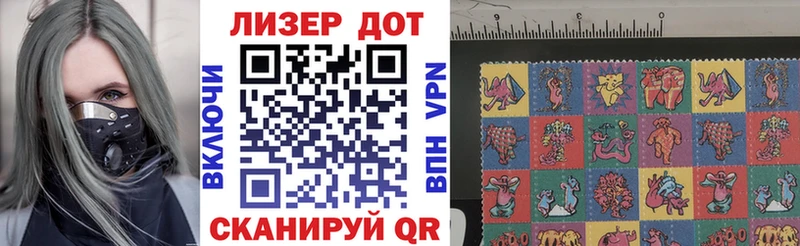 Марки NBOMe 1500мкг  нарко площадка Telegram  Плёс  omg сайт 