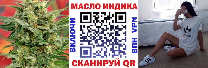 ТГК вейп Плёс