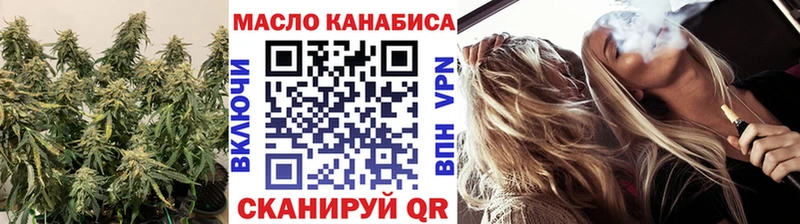 hydra ссылка купить наркоту Плёс ТГК вейп с тгк